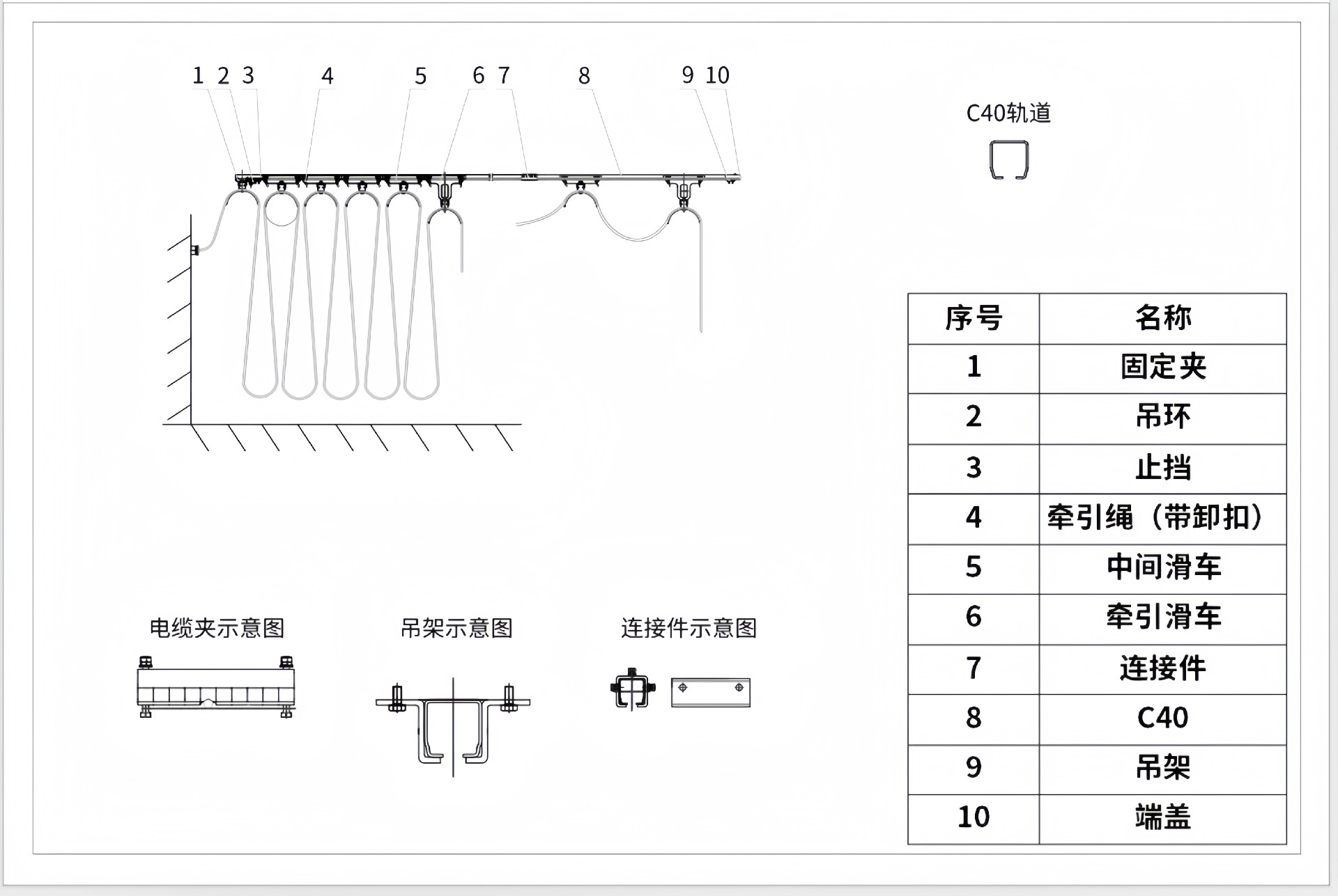 1768202100698500.jpg C型布局图.jpg